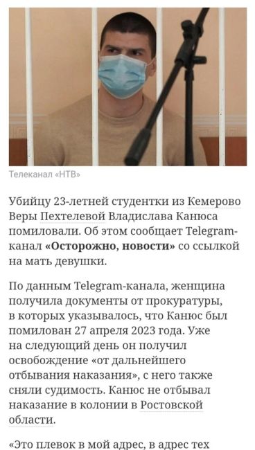 Гособвинение запросило Саше Скочиленко восемь лет колонии

Такой срок для 33-летней художницы сегодня в..