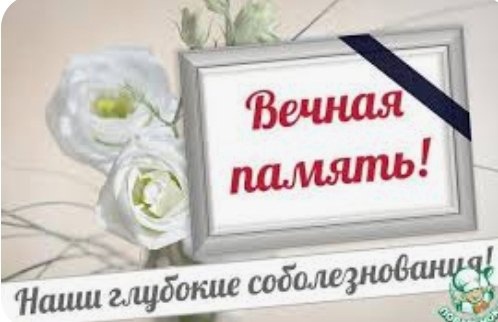 В ходе проведения СВО погиб житель Нытвенского района - Антон Владимирович Рахин.

Гвардии младший сержант..