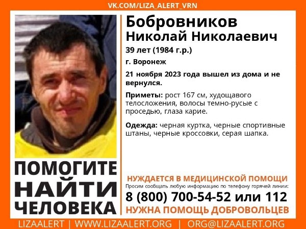 В субботу, 25 ноября, снова у Вокзала ЖД-1 Воронеж состоялась очередная раздача полноценного горячего ужина..