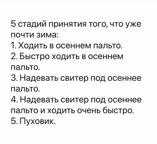 ❄️ Сегодня, 8 ноября — День первых признаков зимы!

А вы ждёте эту снежную..