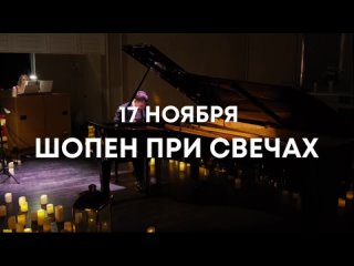 Необычные концерты этой недели, которые нельзя пропустить!

Осень - это ветер, срывающий листья, это стук..