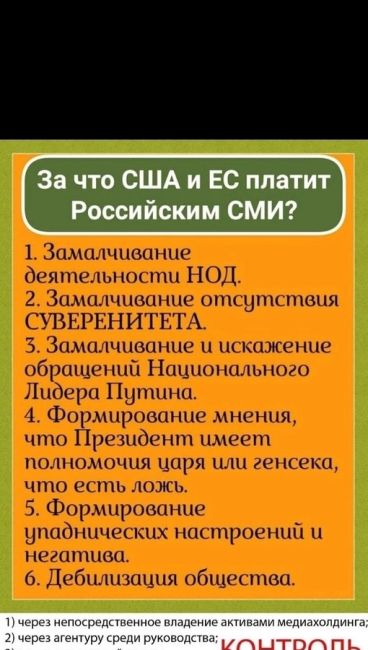 Один НАРОД!
    Один президент! 🇷🇺
      Одно Отечество! 🎗️
    Одна Победа на ВСЕХ!..