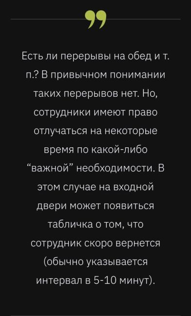 Вчерашняя [https://vk.com/wall-105035379_2570322|история] с пунктом выдачи получила продолжение. Другой участник конфликта..