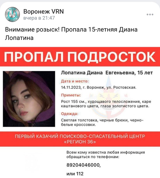 Пропавшая на Машмете 15-летняя Диана Л. попала в больницу

Школьнице стало плохо на улице. Прохожие вызвали ей..