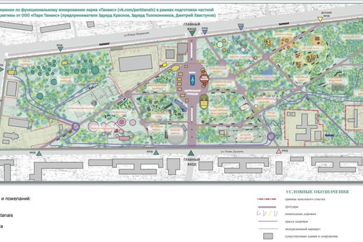 Появилась предварительная схема обновлённого парка «Танаис»

В парке могут появиться зона барбекю, трасса..