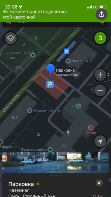 Видимо пока носом не ткнешь, никто не пошевелится! Улица Дмитриева, а именно парковка между Дмитриева 5 и 5/5...