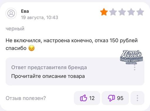 😂 Пользователи маркетплейсов нахаляву за 1600р хотели купить Айфоны, а это оказался муляж.

После этого в..