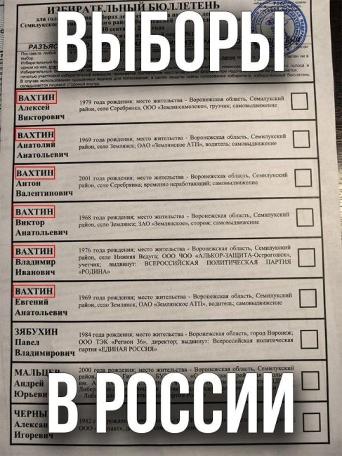 Следить за президентскими выборами станет ещё сложнее

Поправки в закон о выборах президента, принятые..