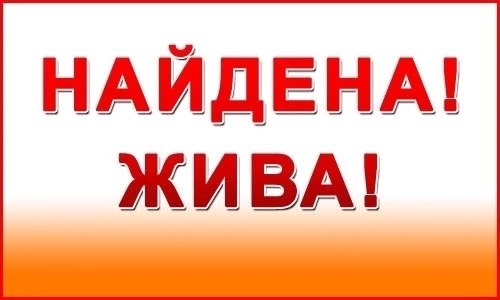 В Новосибирске месяц не могут найти пропавшую девушку, жившую с уголовником

В Новосибирске уже почти месяц..