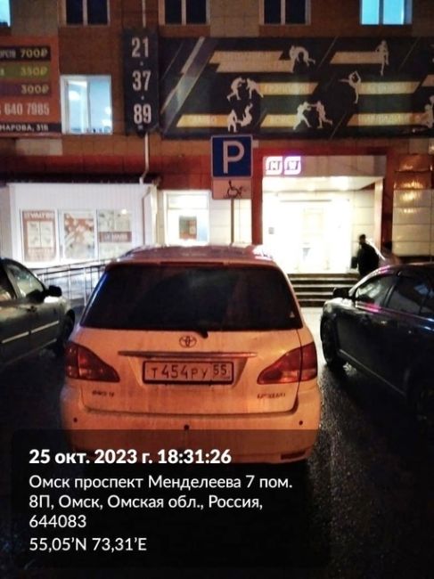 Омича оштрафовали на 5 тысяч за парковку на месте для инвалидов

В Госавтоинспекцию Омской области поступила..