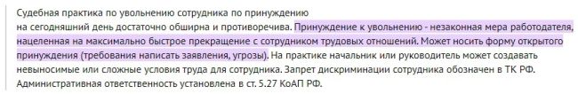 Петербургского учителя заставили уволиться за отказ регистрироваться в тестовом электронном..