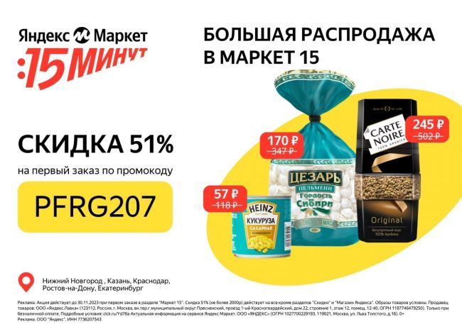 erid: 2Vtzqvo57zx

А у вас есть время ходить в магазин за продуктами?

С понедельника по пятницу мы работаем, в субботу..