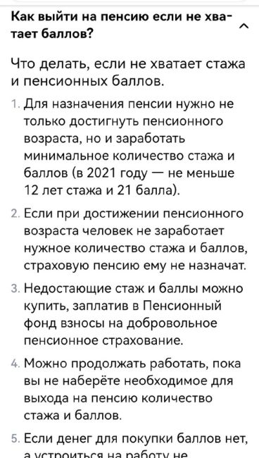 Пенсионер из Свердловской области расстрелял сыновей за то, что они не работали и сидели на его шее, — одного..