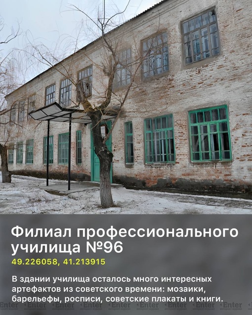 🏚️ Печальная картина. Топ 9 заброшенных зданий и объектов в Ростовской области. Сколько здесь могло быть..