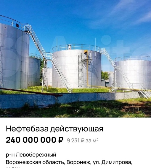 Нефтебазу на Димитрова, ту самую, которая полыхала летом, выставили на..