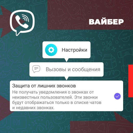 Алё, на вас завели дело! 

Мошенники подделывают аккаунты и звонят нижегородцам из разных «силовых ведомств»...