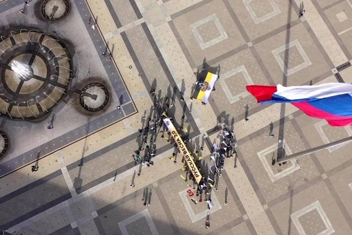 Около 100  краснодарцев сегодня выстроились на Главной городской площади в букву Z в честь Дня народного..