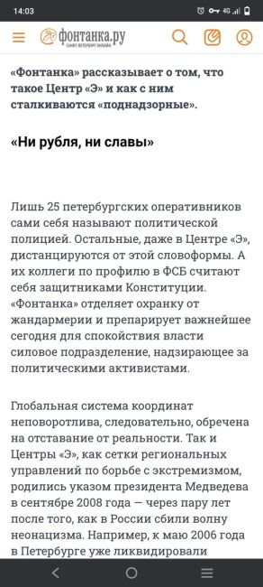 В Петербурге ровесницу победы над фашизмом уличили в поддержке Гитлера

Ещё одна новость о «денацификации»..