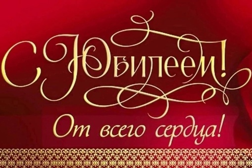 👏🏻 Уфимка отметила вековой юбилей в День народного единства 
 
Жительница Уфы Валентина Челнокова..