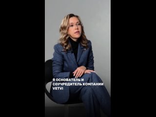 Алина Таминдарова, основатель компании VETVI, рассказывает о пяти странах с лучшими условиями для..