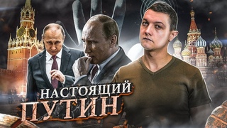 «Путин у нас один»: Дмитрий Песков в очередной раз уверил, что у президента нет двойников

«Сколько двойников..