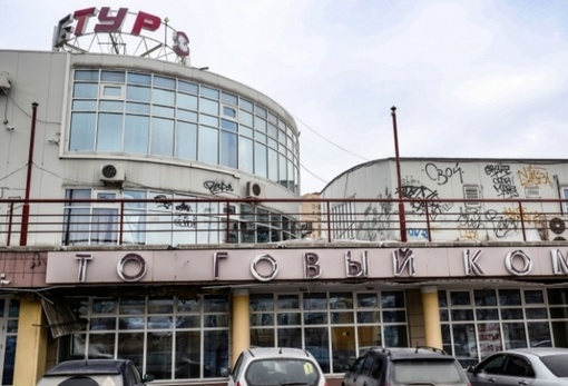 «Летур» в Омске сносить не будут — его отремонтируют и перезапустят с новыми магазинами, ресторанами и..