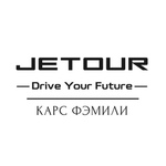 [club221129019|Встречайте новый Jetour - автомобиль, созданный для путешествий!]

Jetour - это передовой дизайн, абсолютный..