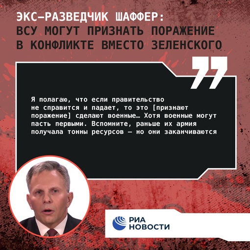 «Россия, конечно, переиграет нищую Украину, сколько бы ей ни поставляли оружия», – такой прогноз дает..