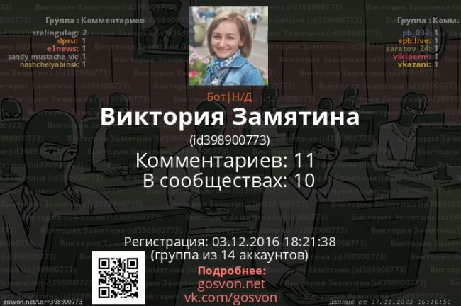 Минюст РФ требует признать ЛГБТ «экстремистской организацией»

Что бы это ни значило, но именно такую..