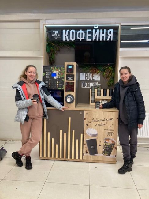Этот маленький "кофе-банкомат" будет работать за вас в Ростове-на-Дону!

Надоело сидеть в офисе, получать..