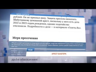 Прикамского блогера арестовали. Аяз Шабутдинов проведет в СИЗО почти полтора месяца

Подпишись 👉 [club69295870|ЧП..