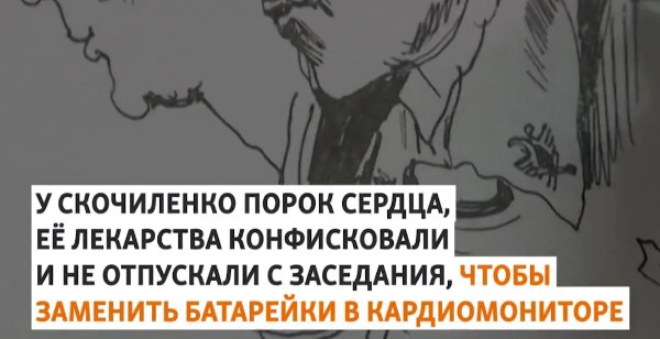 Российские врачи обратились к Путину с требованием освободить Сашу Скочиленко

На данный момент около 150..