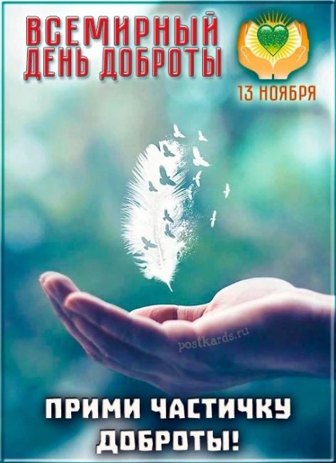 #ПостДобра

🙏 Машинист и его помощник устроили благотворительный маршрут в поддержку Бирского детского..