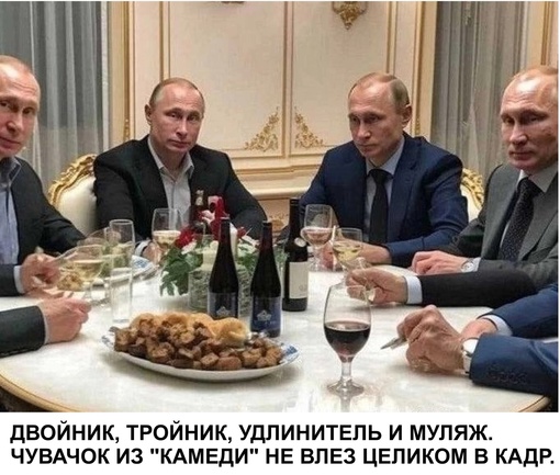 «Путин у нас один»: Дмитрий Песков в очередной раз уверил, что у президента нет двойников

«Сколько двойников..