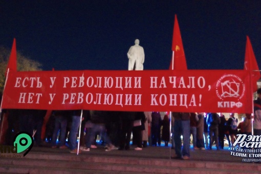 🪧 Митинг проходит на площади Ленина. Сегодня 106 лет со дня революции 1917..