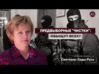 Судья, приговорившая Сашу Скочиленко к 7 годам тюрьмы, пойдёт на повышение

Квалификационная коллегия судей..