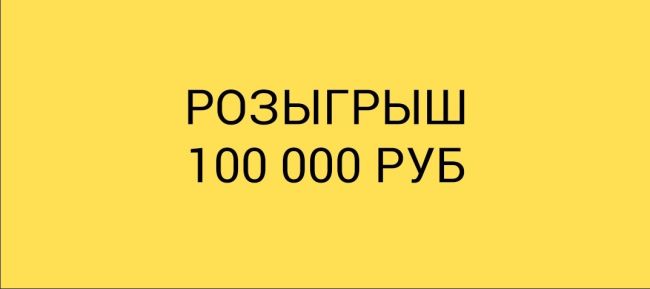 Внимание! Дарим 100 000 рублей на покупку кухни!

- Доставим и установим кухню бесплатно;
- На 42% больше..