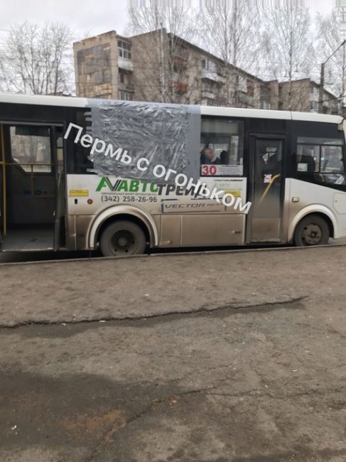В Березниках заметили автобус с «естественной вентиляцией»

Как вам?..