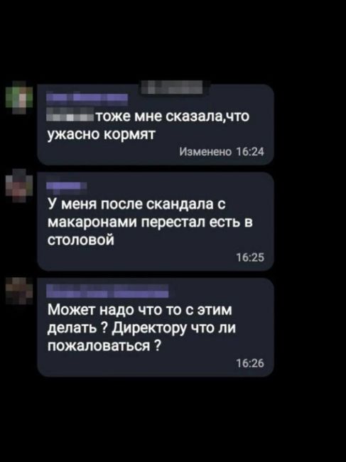 🗣Родители учеников школы №18 в Дзержинске бьют тревогу — по их словам, их детей едва ли не травят в столовой...