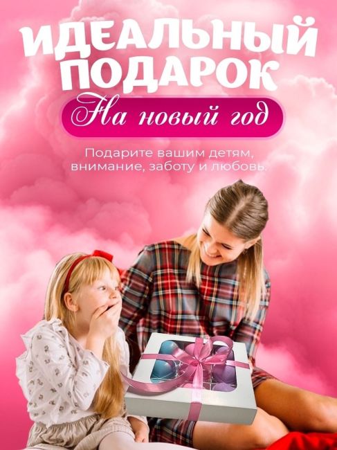 Бомбочки для ванны 🛁
Подарочный набор 🎁

Артикул 1) 189182562 ❤
Артикул 2) 188818273..