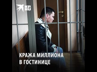 В Новосибирске найден антагонист феям, кладущим подарки под подушки и матрасы. Молодой человек из..