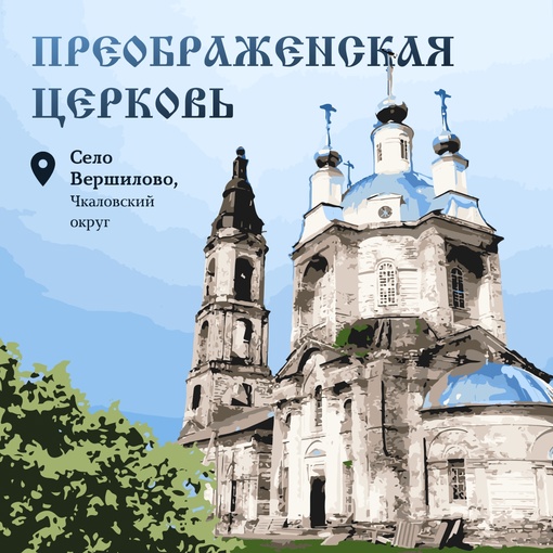 Какие церкви в Нижегородской области связаны с ополченцем Дмитрием Пожарским 

Сегодня отмечается 445-летие..