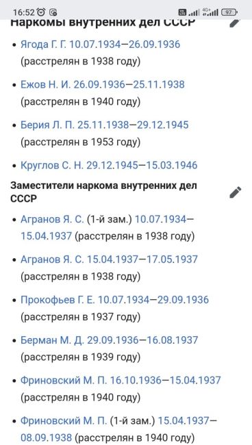 Судья, приговорившая Сашу Скочиленко к 7 годам тюрьмы, пойдёт на повышение

Квалификационная коллегия судей..