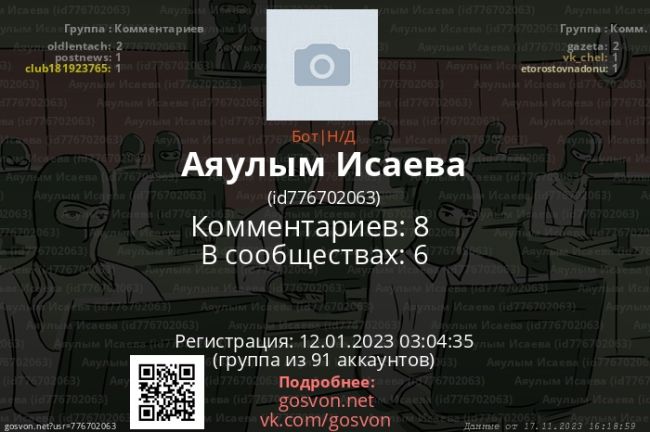 Минюст РФ требует признать ЛГБТ «экстремистской организацией»

Что бы это ни значило, но именно такую..