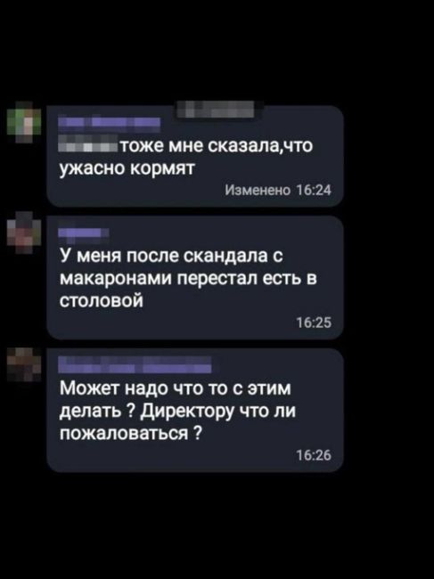 Родители учеников школы №18 в Дзержинске бьют тревогу — по их словам, их детей едва ли не травят в..