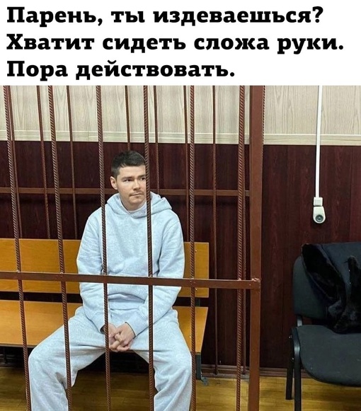На Аяза Шабутдинова написали ещё одно заявление — житель Москвы обвинил его в мошенничестве на 1,6 млн..