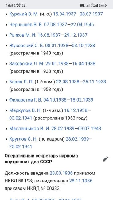 Судья, приговорившая Сашу Скочиленко к 7 годам тюрьмы, пойдёт на повышение

Квалификационная коллегия судей..