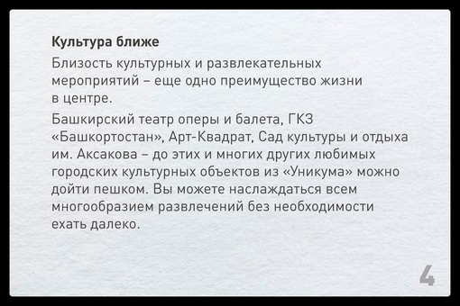 Жизнь в центре города имеет свои неоспоримые преимущества, которые влияют на качество жизни и уровень..