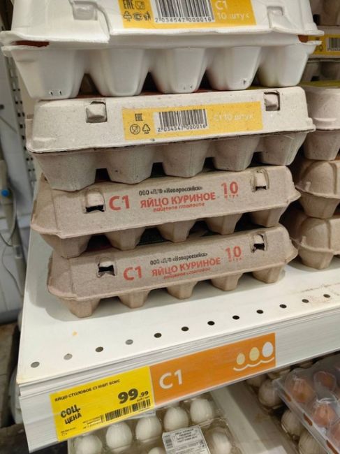 Что с яйцами? - кажется, к Новому году они будут стоить 200 рублей за..