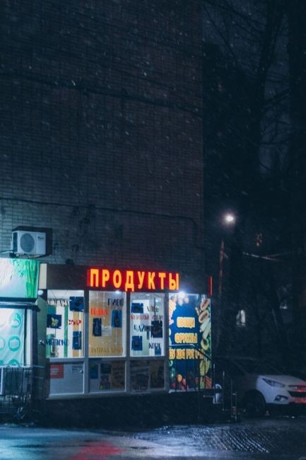 ❄ Вчера вечером на улицах Ростова было..